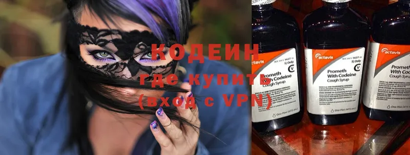 Codein Purple Drank  где можно купить наркотик  Курчалой 